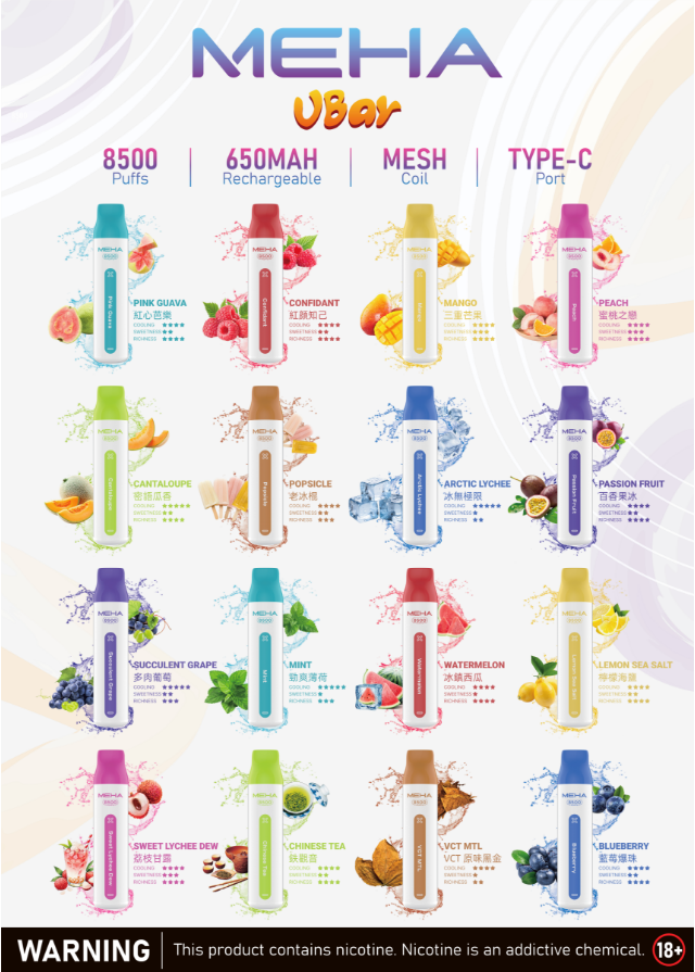 台灣現貨-MEHA魅嗨8500口拋棄式/一次性電子煙