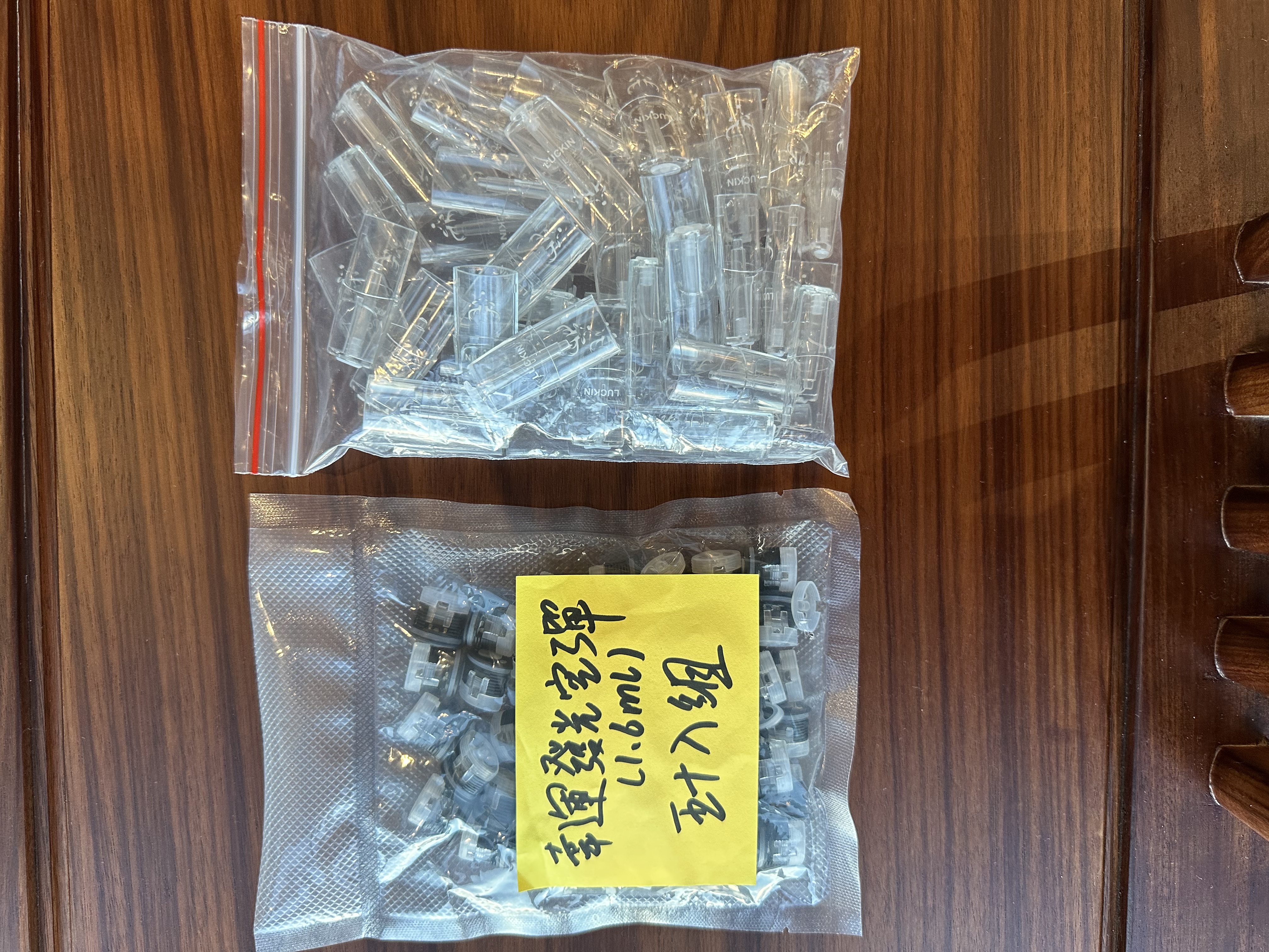 台灣現貨-LUCKIN幸運四彩發光一代空彈1.6ML 通配各類一代主機 綠紫黃紅四色發光  適配6-8W功率主機 煙霧綿柔穩定