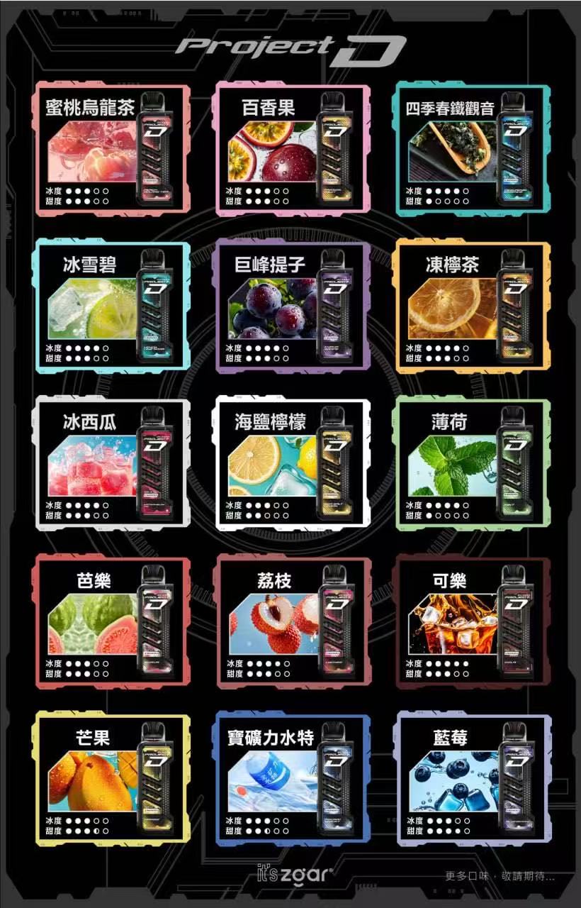 冰熊卡帶煙桿專用煙彈-僅適配冰熊卡帶主機-台灣現貨