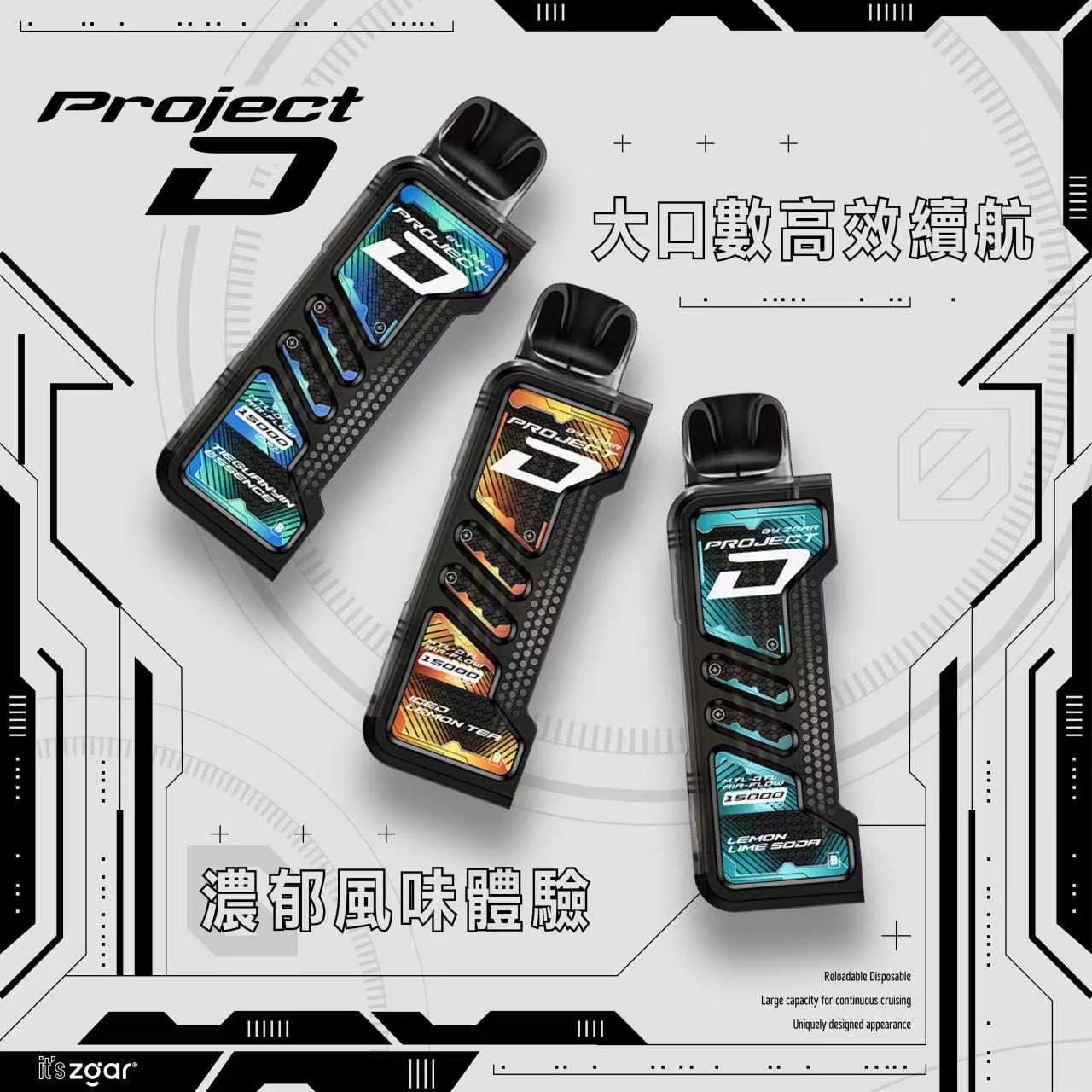 冰熊卡帶專用主機 不同配其他一代/五代品牌，僅適配冰熊專用煙彈