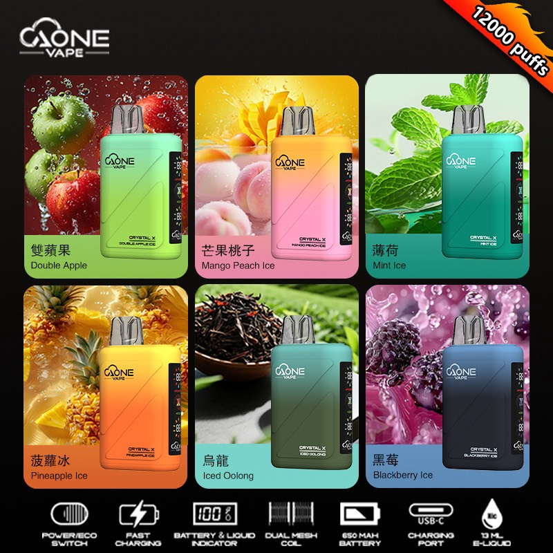 AONE VAPE CRYSTAL X 水晶12000口 一次性拋棄式/一次性電子煙-台灣現貨