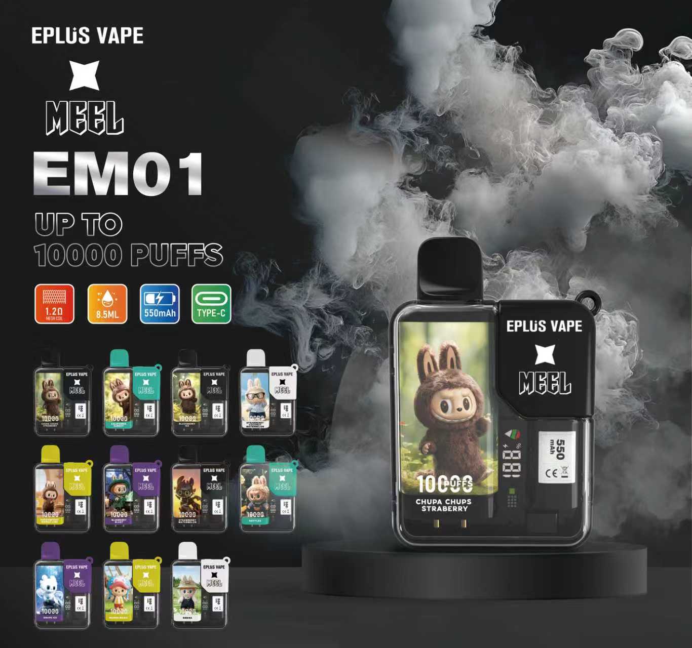 MEEL 10000口聯名款麻將拋棄式/一次性電子煙 meel 10000口  