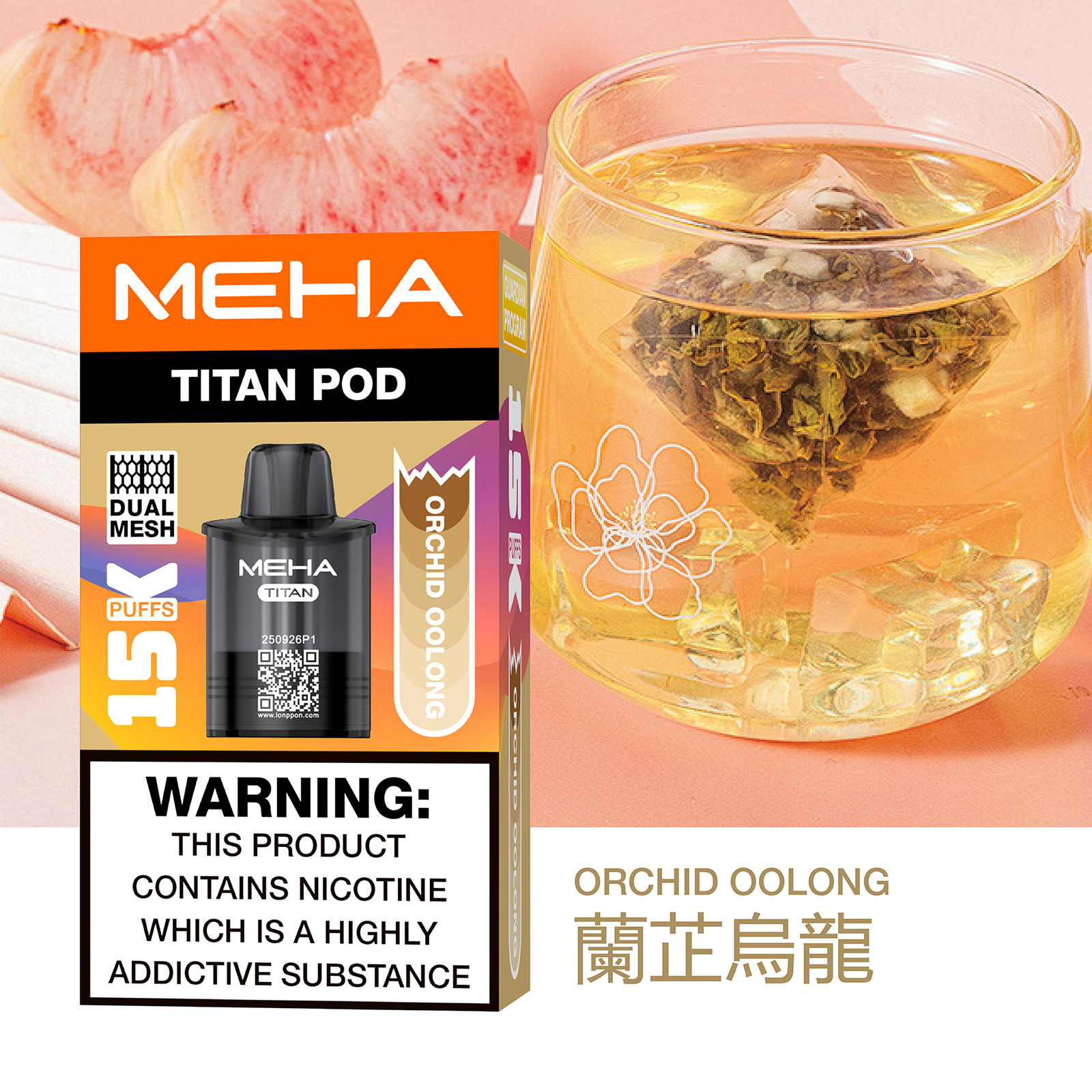 買一送一-魅嗨MEHA - 泰坦TITAN15000口 換彈式拋棄式 買一盒煙彈/送一隻主機(一人限參與一次)-新品上市