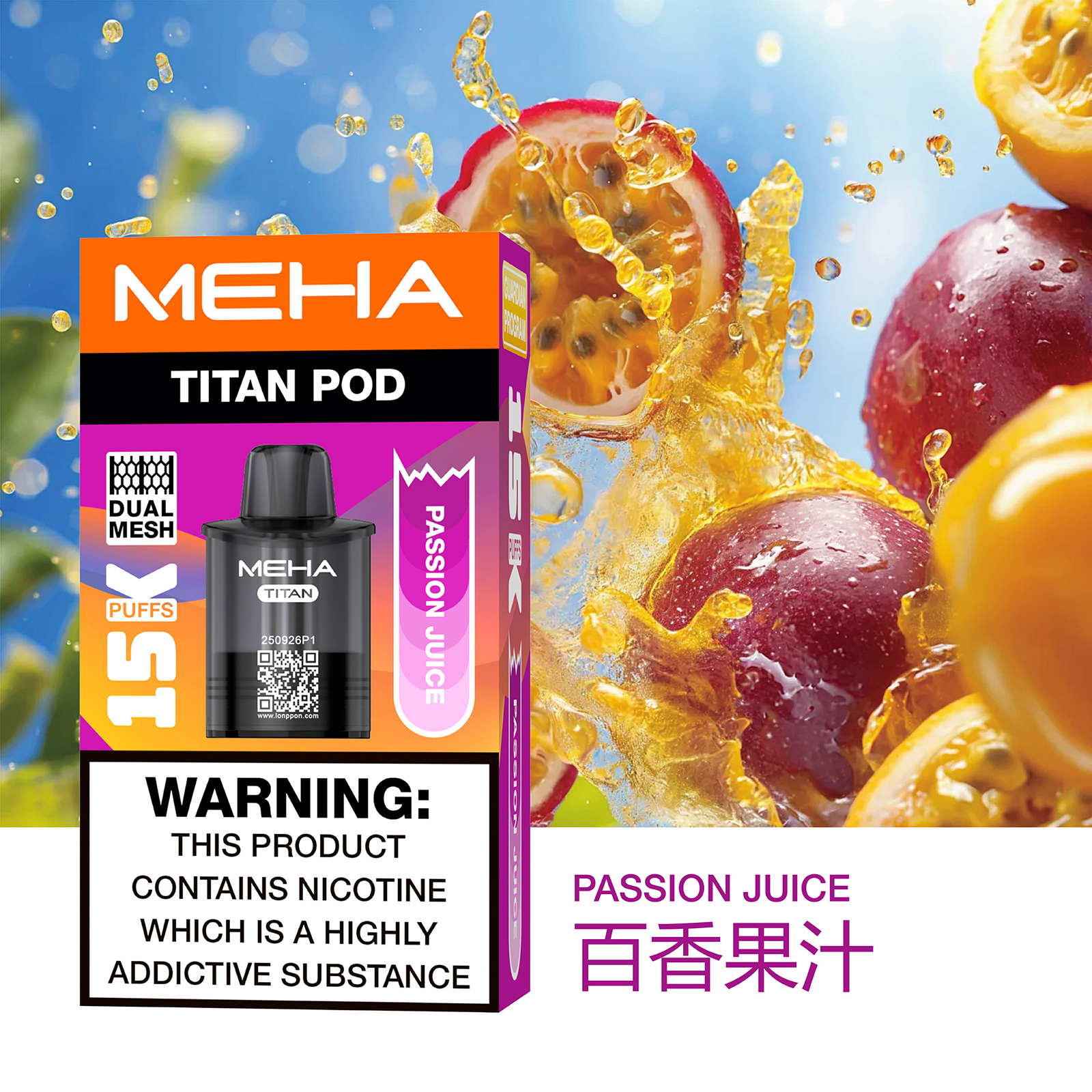買一送一-魅嗨MEHA - 泰坦TITAN15000口 換彈式拋棄式 買一盒煙彈/送一隻主機(一人限參與一次)-新品上市