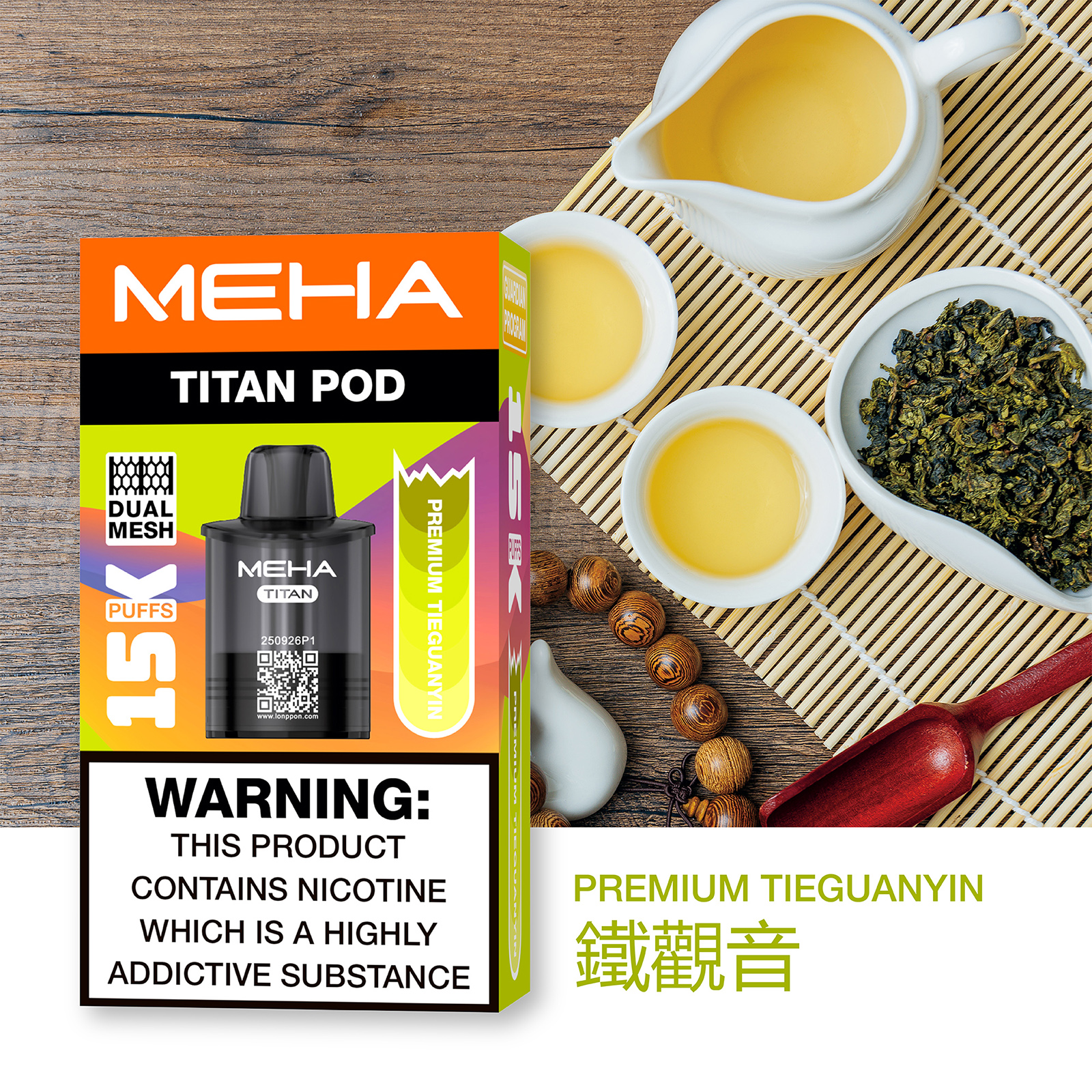 買一送一-魅嗨MEHA - 泰坦TITAN15000口 換彈式拋棄式 買一盒煙彈/送一隻主機(一人限參與一次)-新品上市