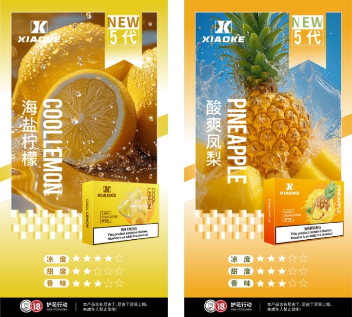 xiaoke 梟客五代透明煙彈  通用悅刻四五六代以及梟客五六代主機-台灣現貨