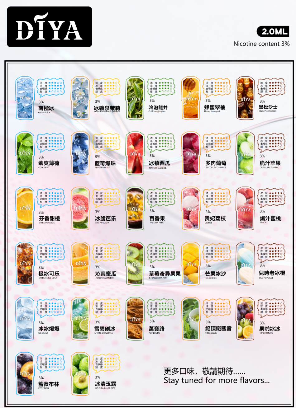 【DIYA叮啞電子煙菸彈】叮啞一代升級版霧化彈 通配sp2/ilia/lana/vaka 等一代主機