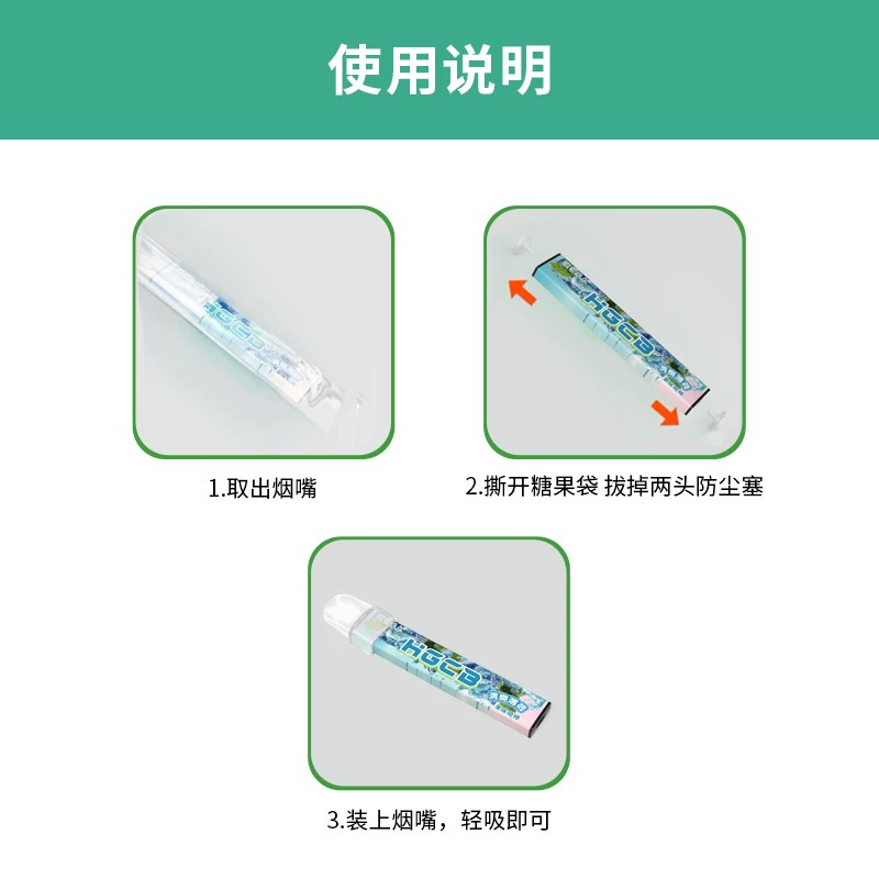 漢宮草本果味吸棒替代神器-台灣現貨