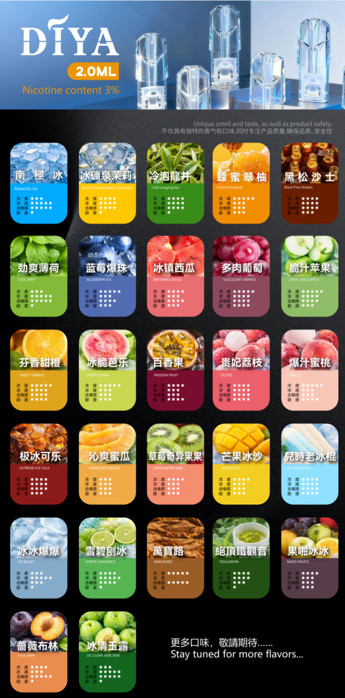 【DIYA叮啞彈一代弹】diya煙彈 叮啞全新升級霧化彈 通配一代sp2s lana ilia等一代主機