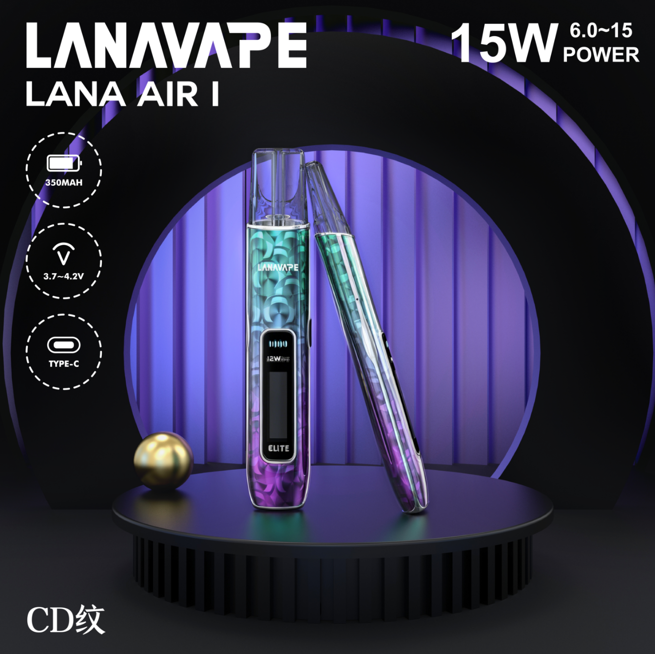 LANA AIR I 智能主機 通用一代蛋 智能超大液晶屏幕＋精準功率控制 6W-15W可調