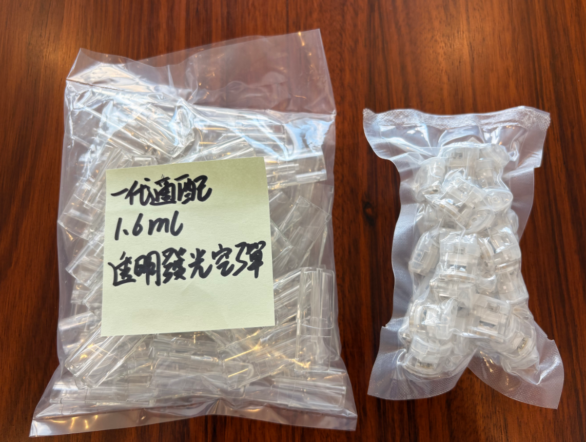 Lana原廠正版一代紅色發光空彈1.6ml 通用一代主機空倉 底座飛油棉防護 最低50入組