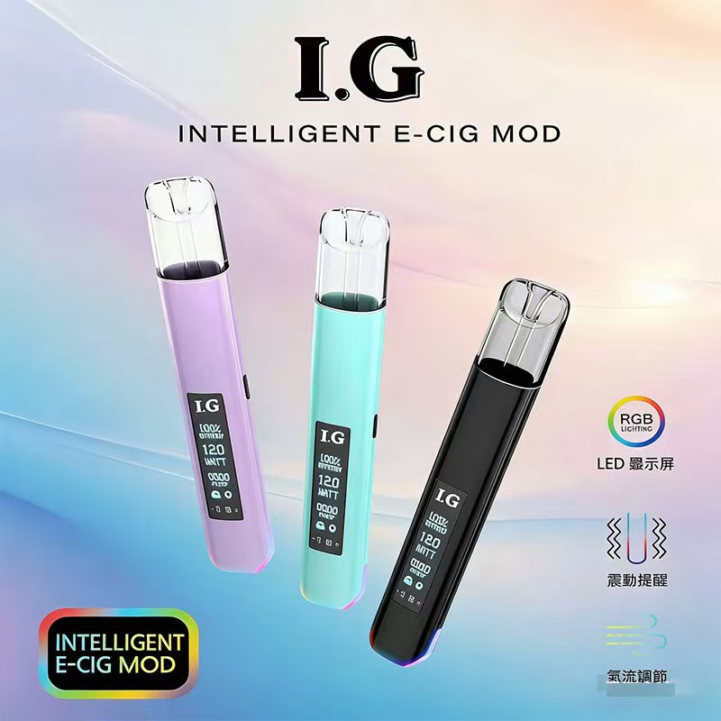 I.G一代主機/IG主機 全新上市 與熱賣B.A電子煙同款主機一代煙彈通用主機