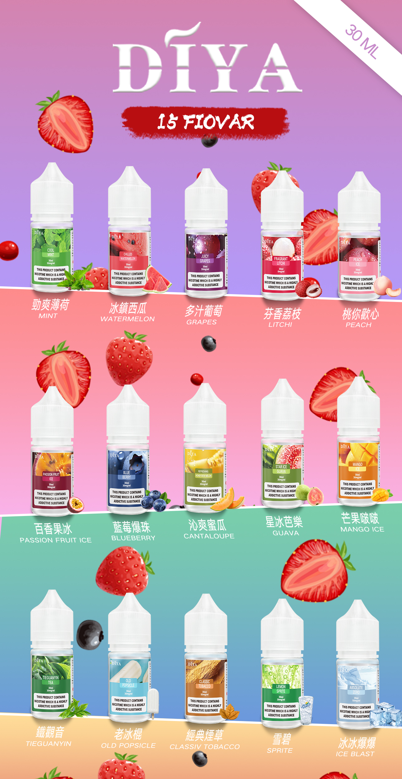 新品預售 DIYA煙油 diya進口小煙油 