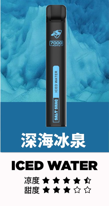 台灣現貨-鯊克SALT SHAQ7000口一次性電子煙/拋棄式