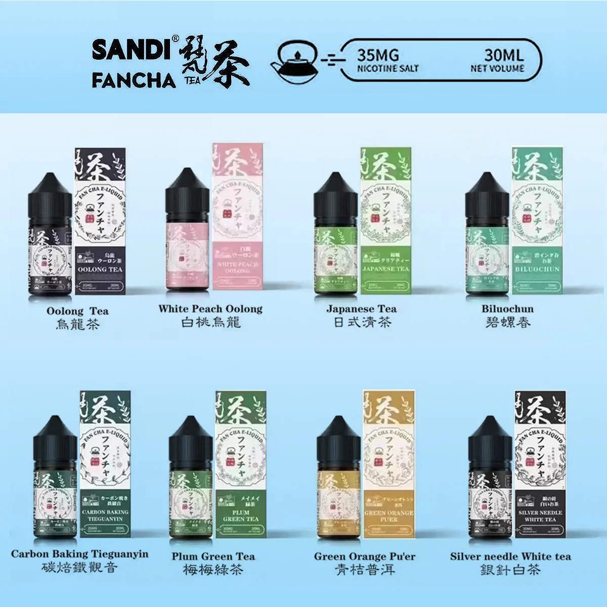 日本SANDI FANCHA梵茶丁鹽小菸油/煙油  30ML -台灣現貨