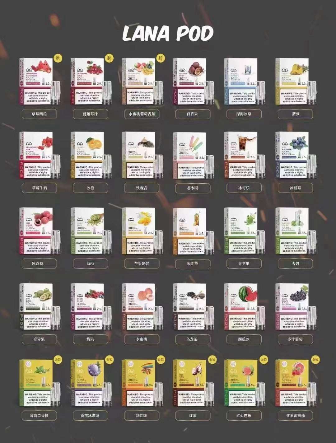 🔥台灣現貨🔥 LANA 發光煙彈通用悅刻一代 通配 VEEX SP2S RELX 煙彈 原裝正品 3%