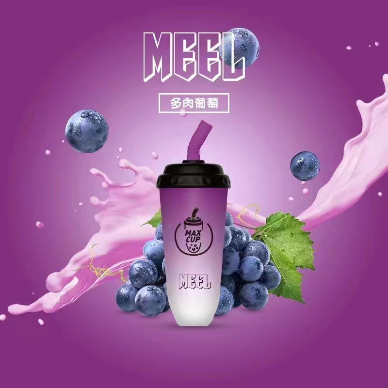 MEEL拋棄式 /一次性 奶茶杯 6000口 可充電🎁台灣現貨