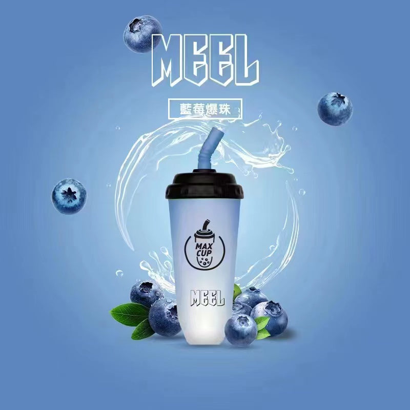 MEEL拋棄式 /一次性 奶茶杯 6000口 可充電🎁台灣現貨