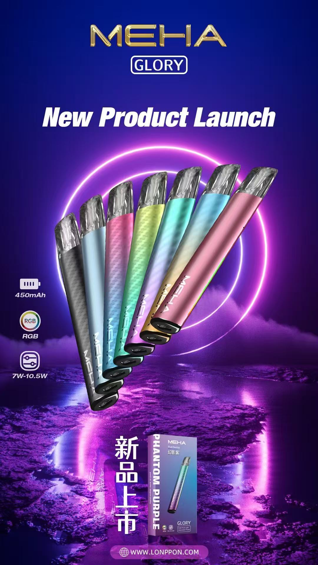 魅嗨 主機 【全場只賣正品】 電子煙