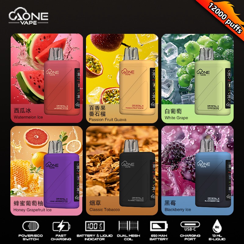 AONE VAPE CRYSTAL X 水晶12000口 一次性拋棄式/一次性電子煙-台灣現貨
