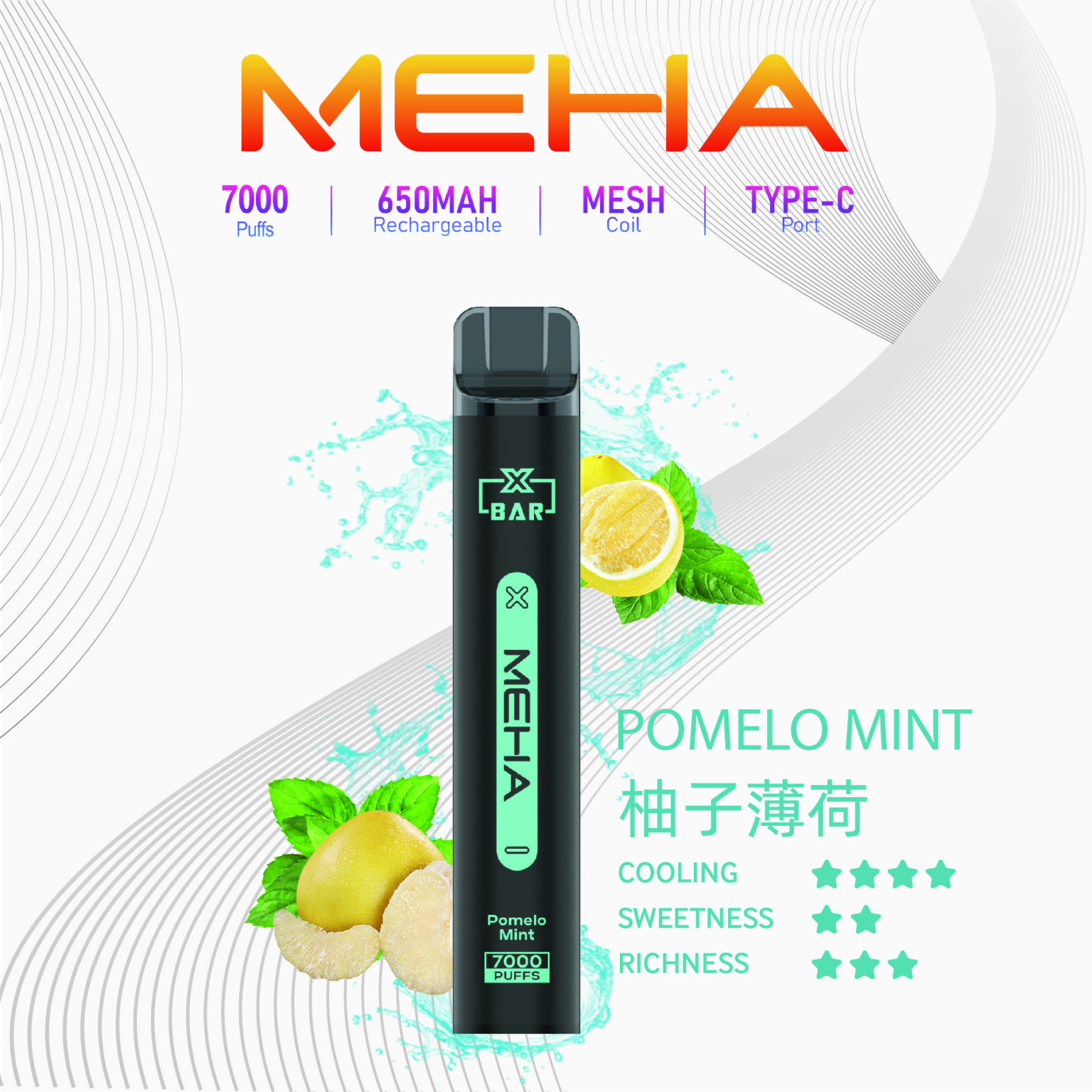 台灣現貨-MEHA魅嗨7000口拋棄式/一次性電子煙