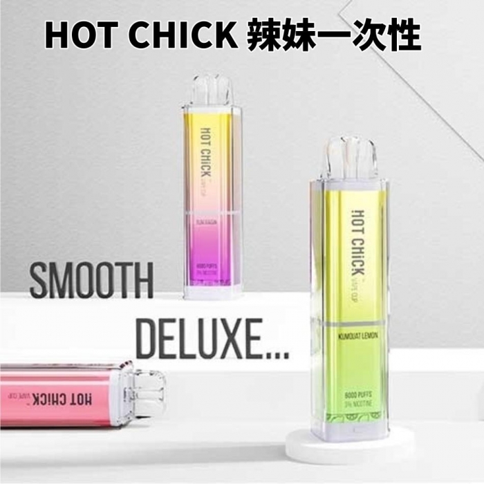 風暴辣妹 一次性拋棄式（高級款） 7500口 可充電 🎁台灣現貨