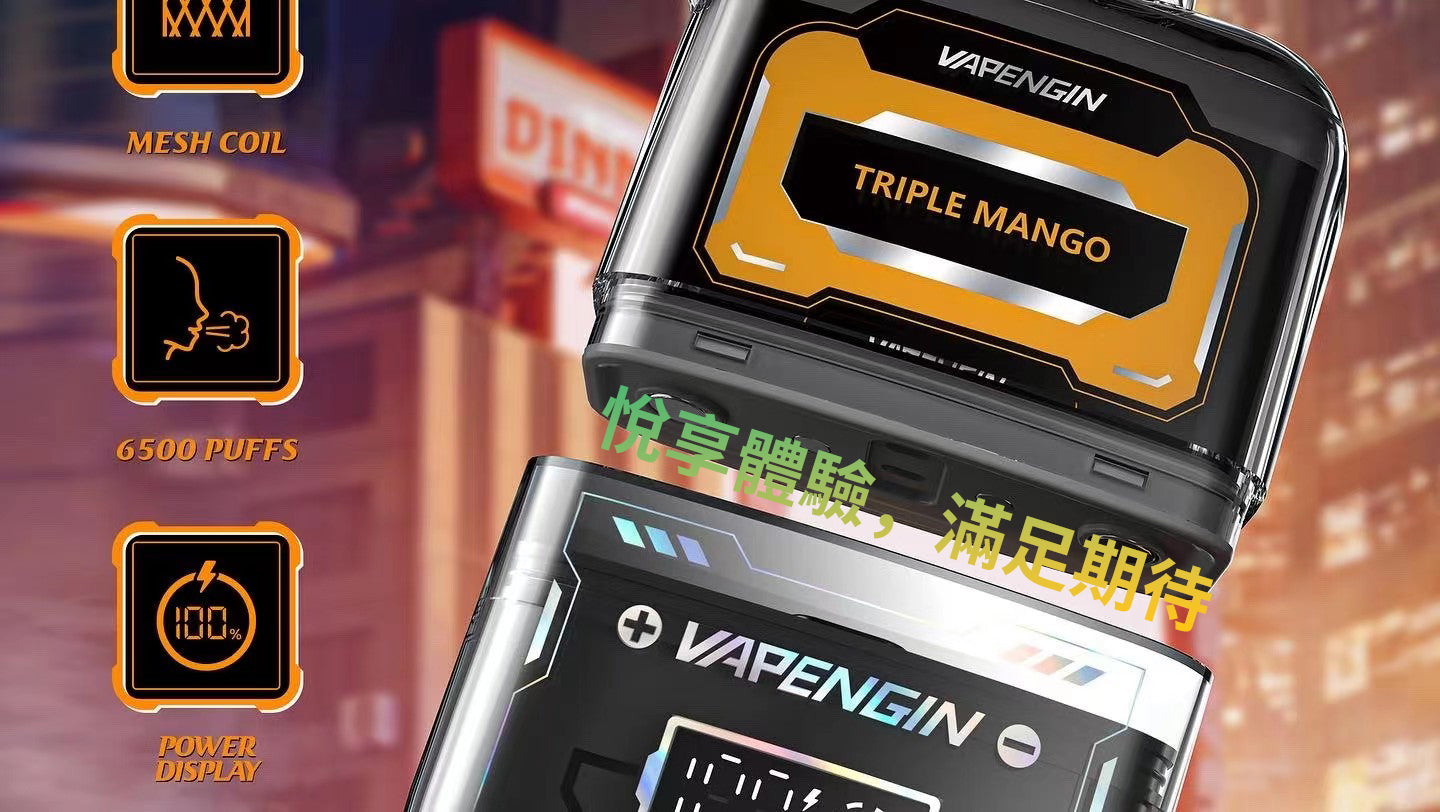 【VAPENGIN】木星一次性 6500口 木星套裝 煙彈 換彈拋棄式電子煙🎁台灣現貨