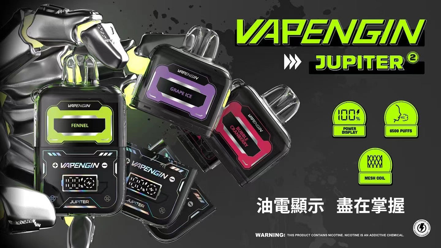 【VAPENGIN】木星一次性 6500口 木星套裝 煙彈 換彈拋棄式電子煙🎁台灣現貨
