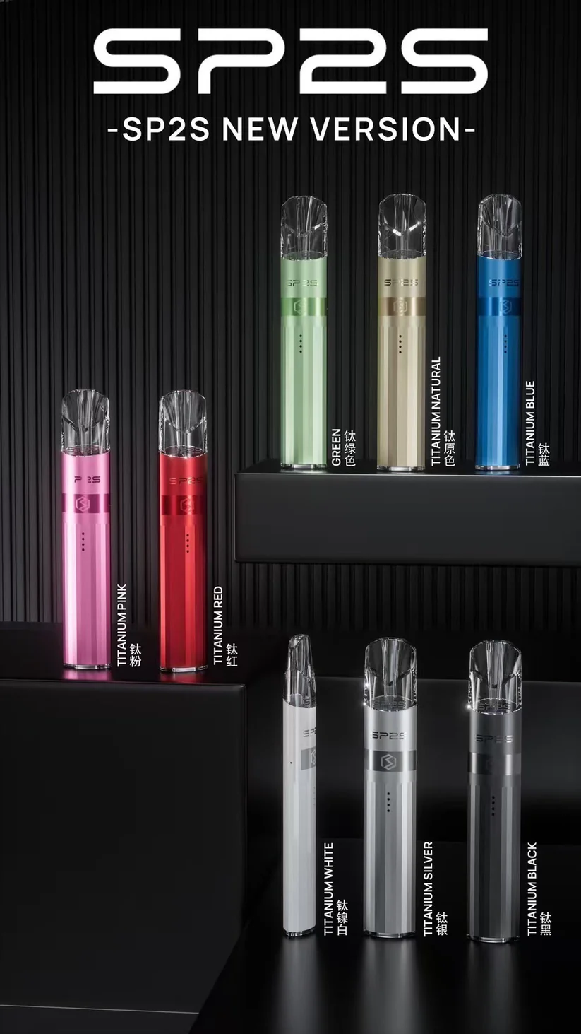 sp2鈦發光主機 通配一代lana/sp2/ilia等一代煙彈