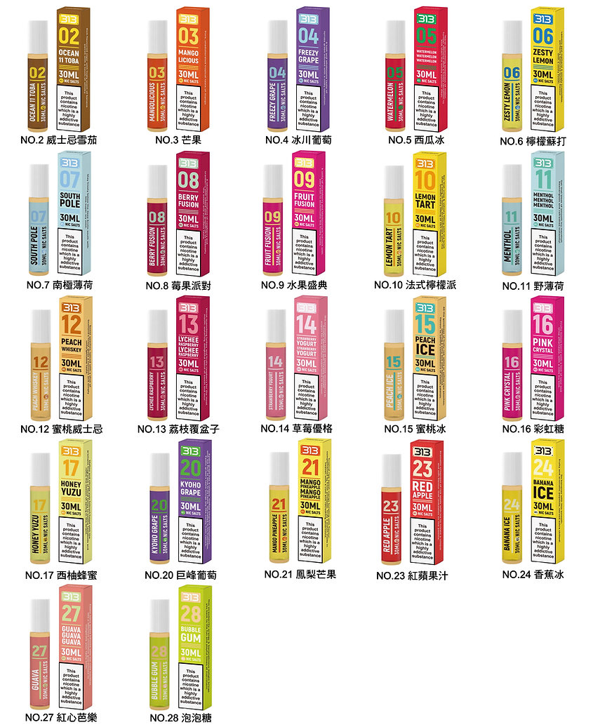 Airscream Airspops 313系列小煙油推薦｜40MG 鹽油全口味介紹