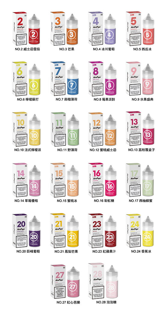 Airscream Airspops 313系列小煙油推薦｜40MG 鹽油全口味介紹