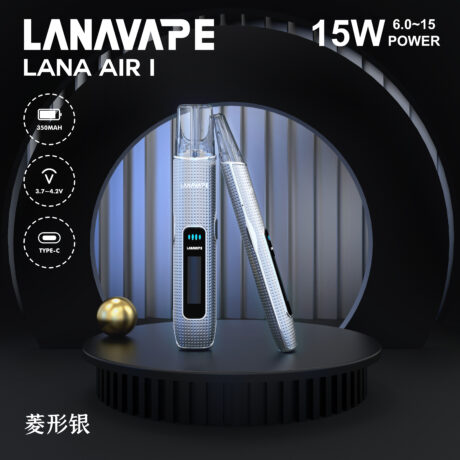LANA AIR I 主机 银色