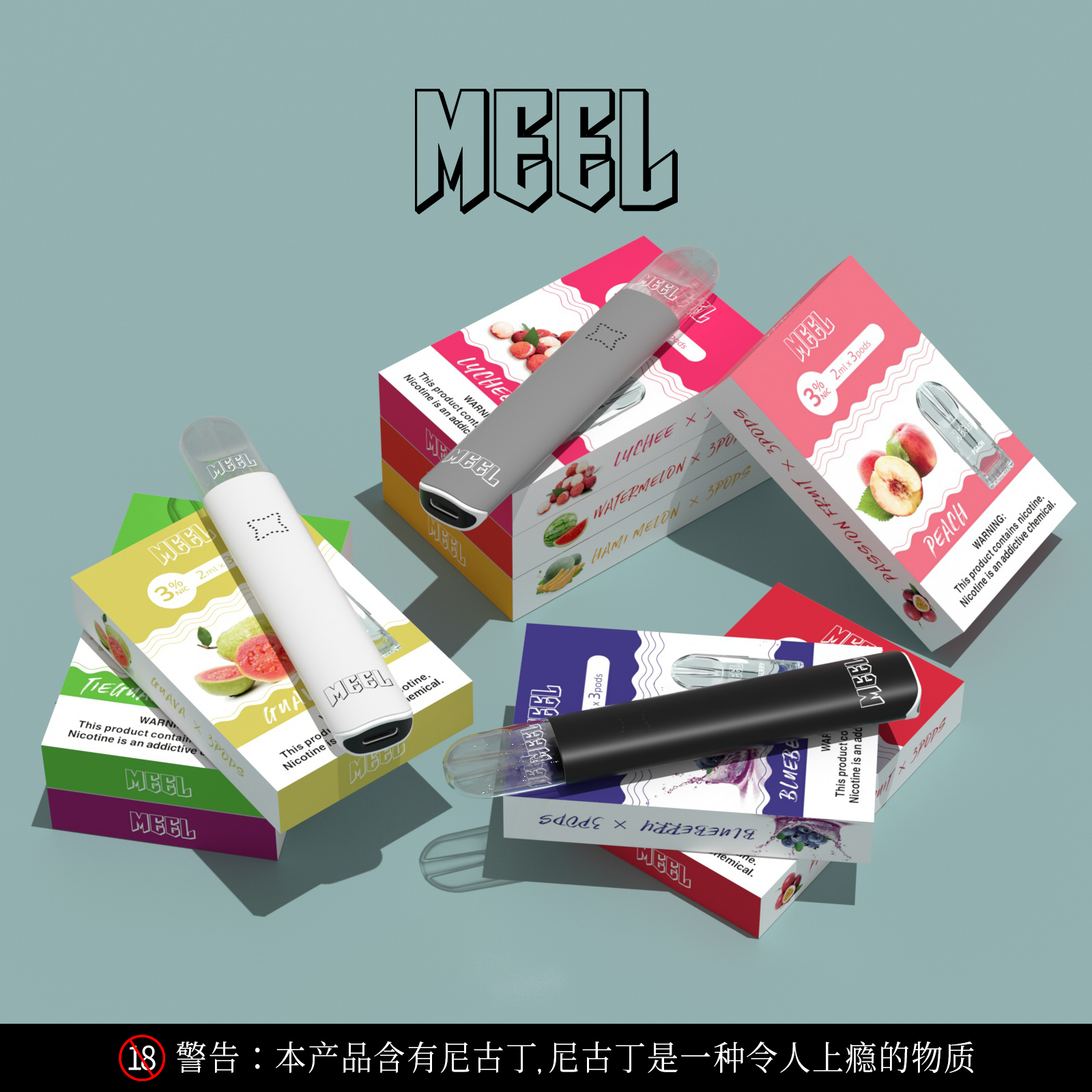 【Meel五代煙彈】 MEEL煙彈 通配RELX /spumy/風暴等5代主機菸彈 🎁台灣現貨