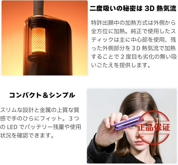 Fasoul Mate Air 二回加熱菸主機   相容 IQOS ILUMA TEREA / SENTIA 磁吸