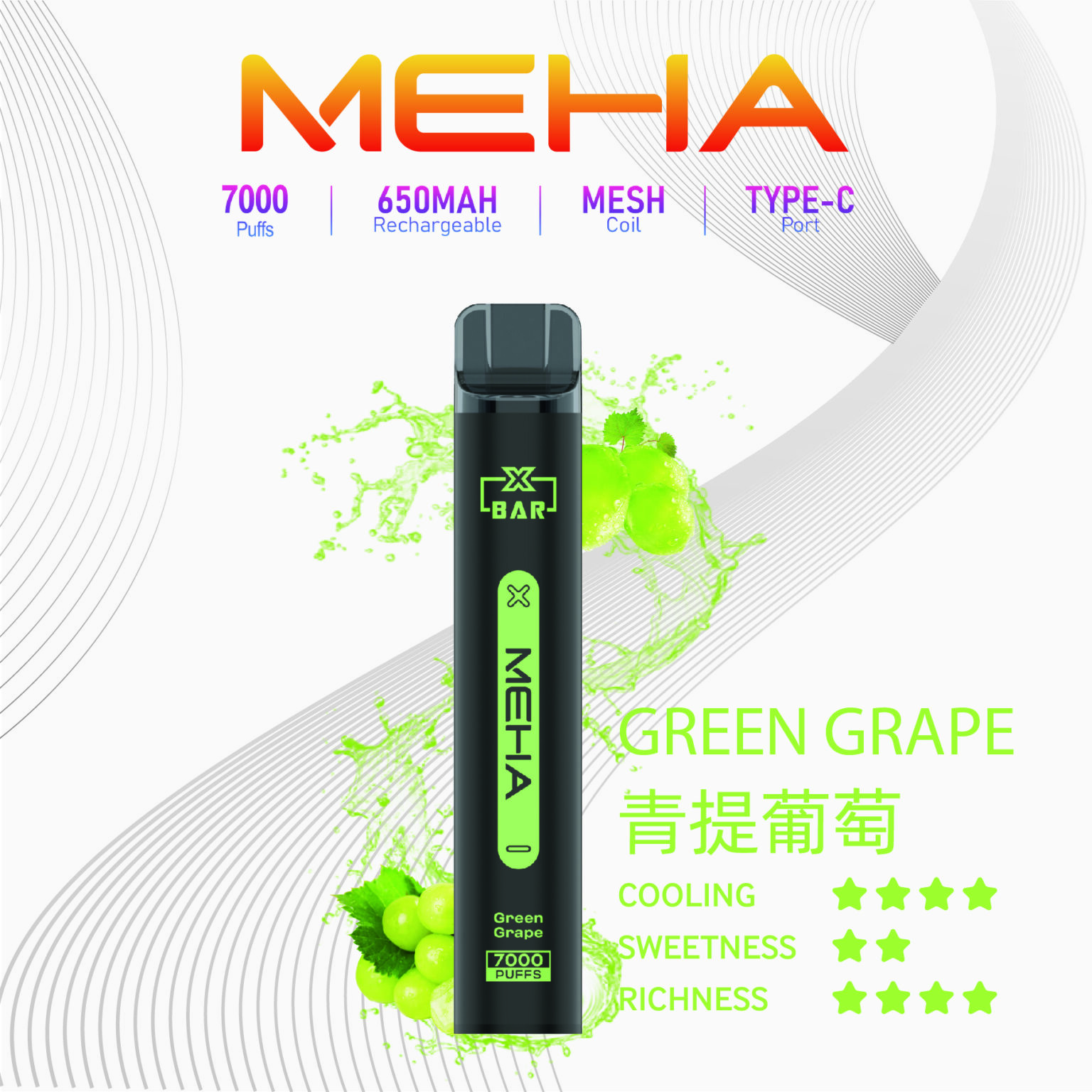 台灣現貨-MEHA魅嗨7000口拋棄式/一次性電子煙