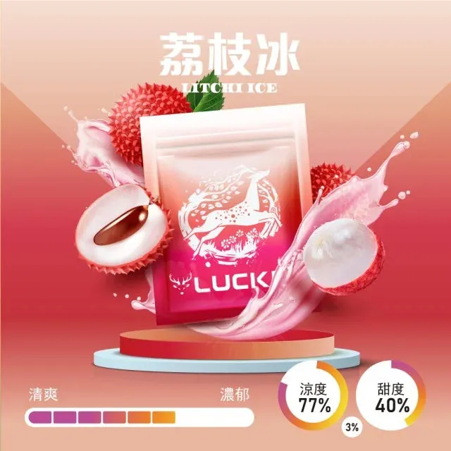 正版幸運 LUCKIN 煙彈 單顆包裝