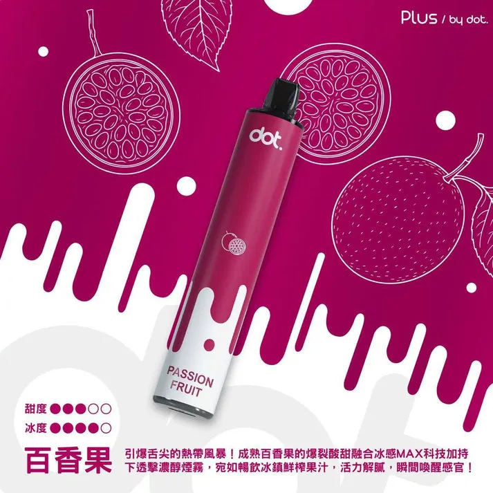Dotplus佩特里8000口拋棄式/一次性電子煙-台灣現貨