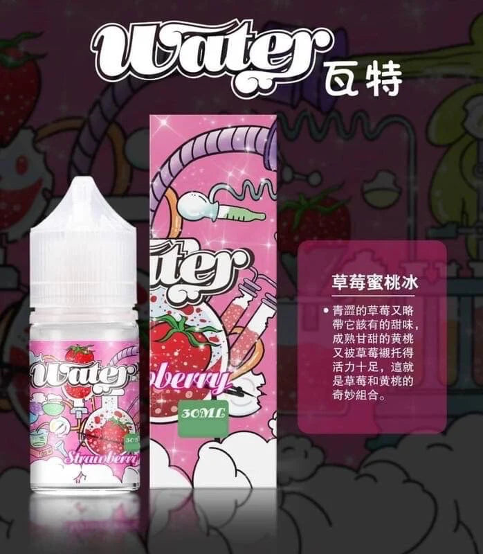 WATHE 瓦特小煙油 30ml 35鹽 美國進口 15種口味
