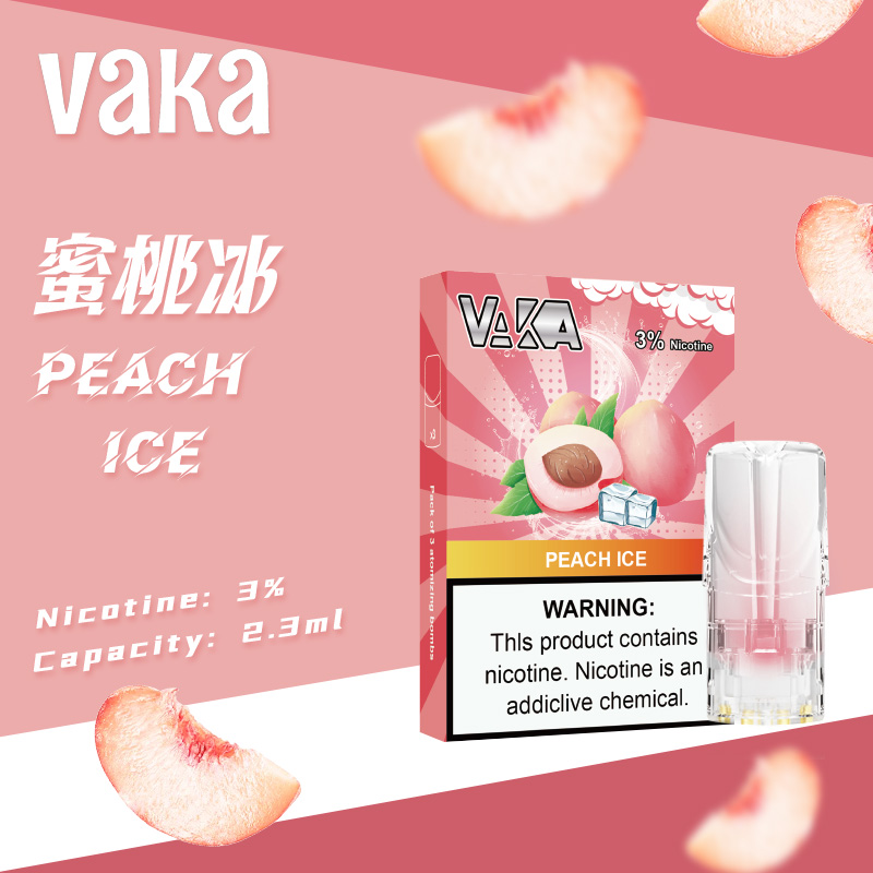 VAKA煙彈 vaka一代發光煙彈  通配sp2/lana等一代煙彈