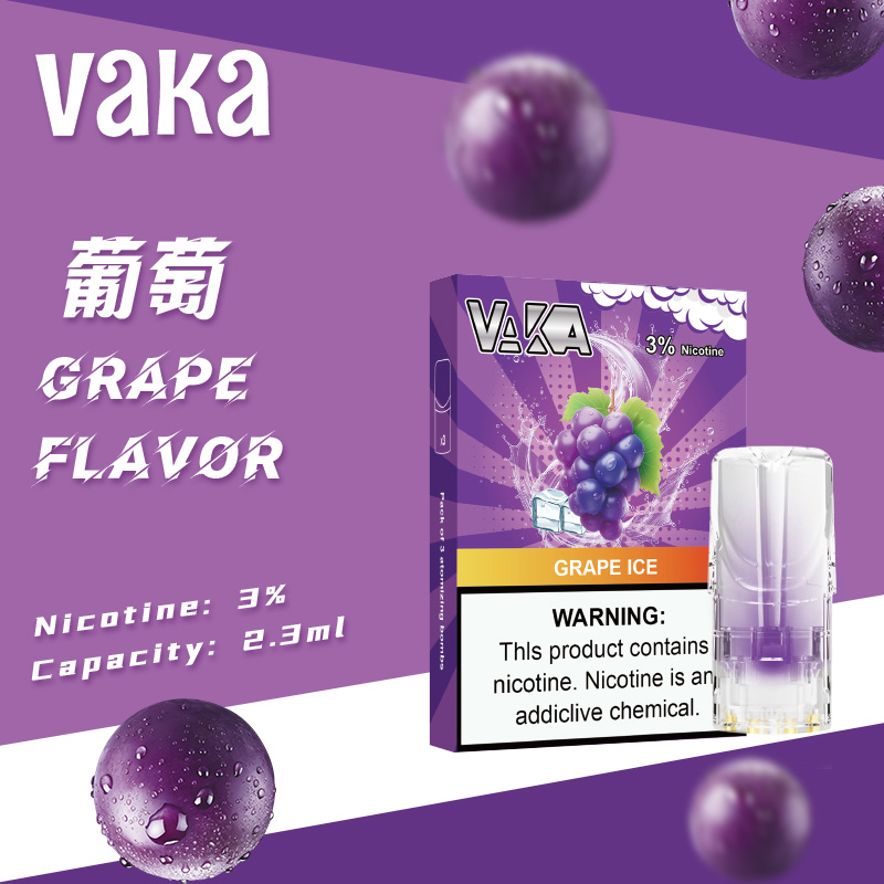 VAKA煙彈 vaka一代發光煙彈  通配sp2/lana等一代煙彈
