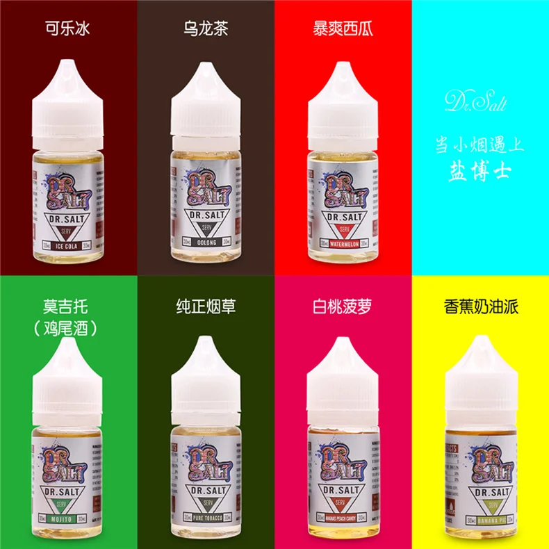 鹽博士一代二代煙油 30ml 35mg 台灣現貨