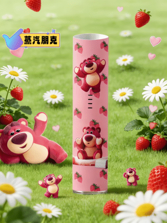 LIMI 發光一代主機