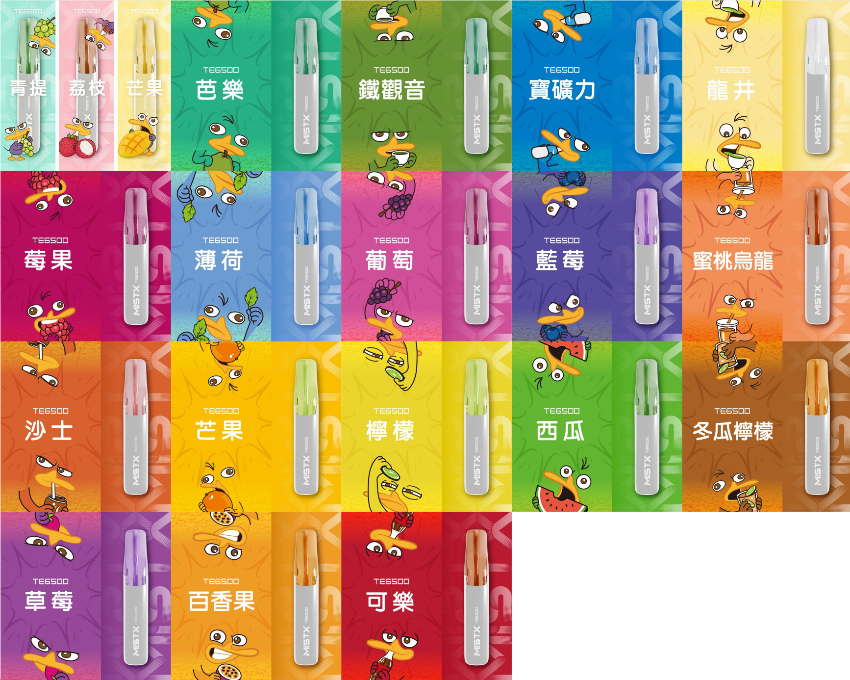 MIST X 鴨嘴獸 6500口拋棄式電子煙/一次性電子煙-台灣現貨