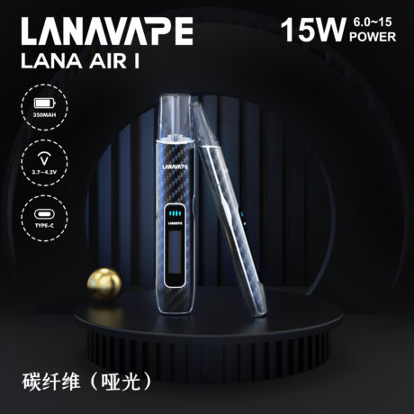LANA AIR 主机