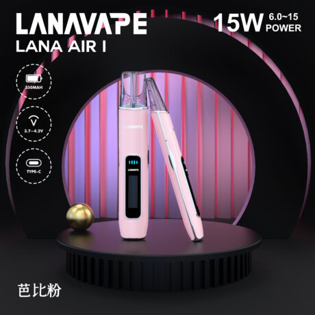 LANA AIR I 主机 通用一代蛋