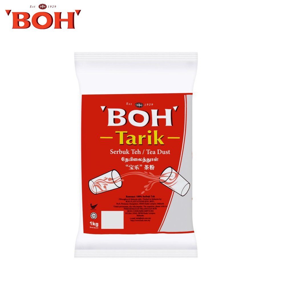 BOH Tarik Tea Dust 1KG-Wholesale Office Stationery and Pantry Supply
