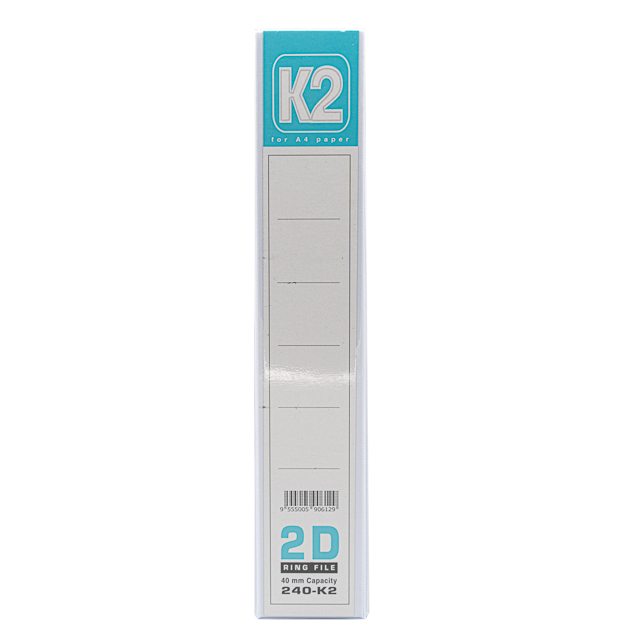 K2 A4 2D PVC Ring File White-Wholesale Office Stationery and Pantry Supply