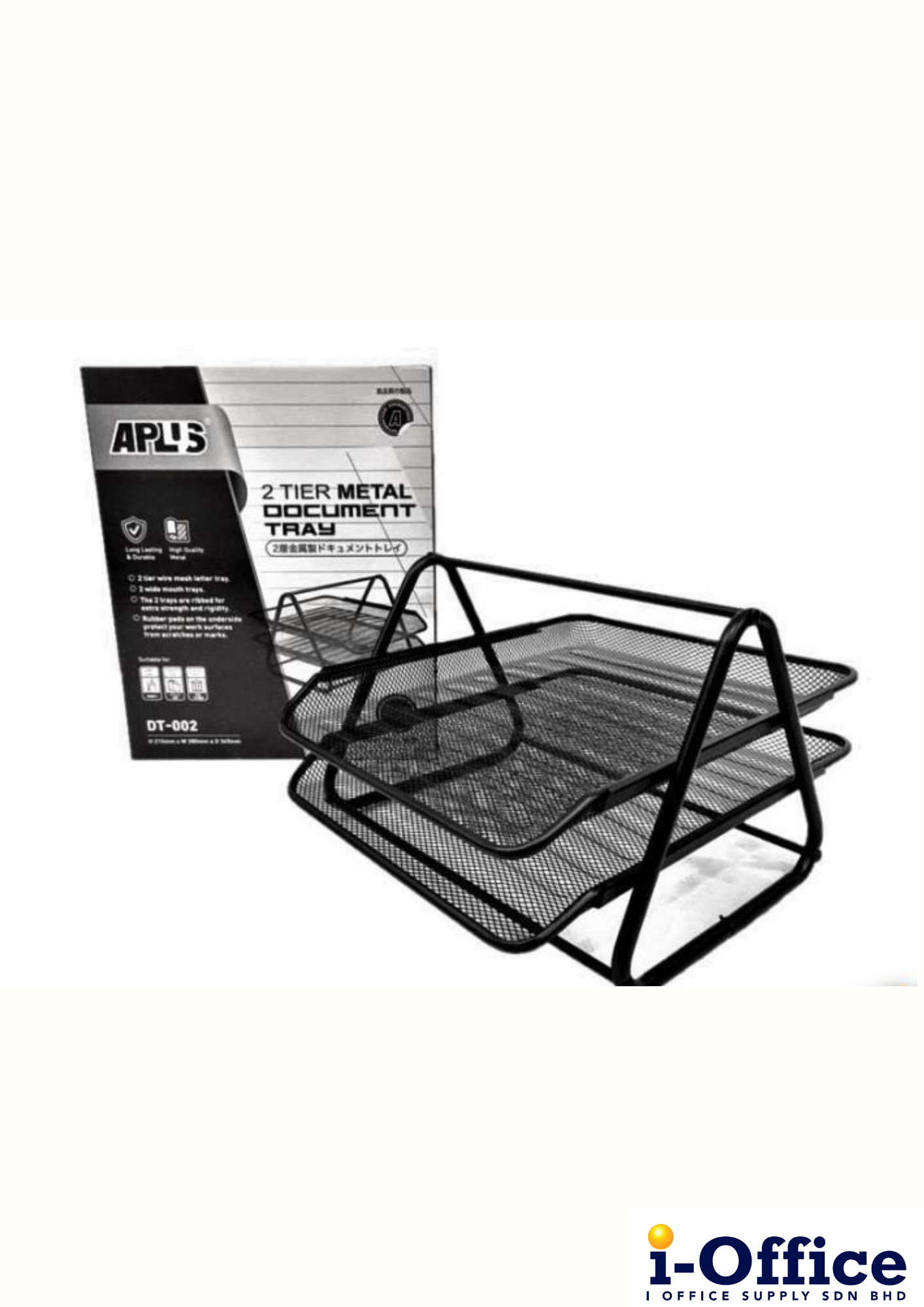 Aplus DT-002 Mesh Metal Tray - 2 Tier