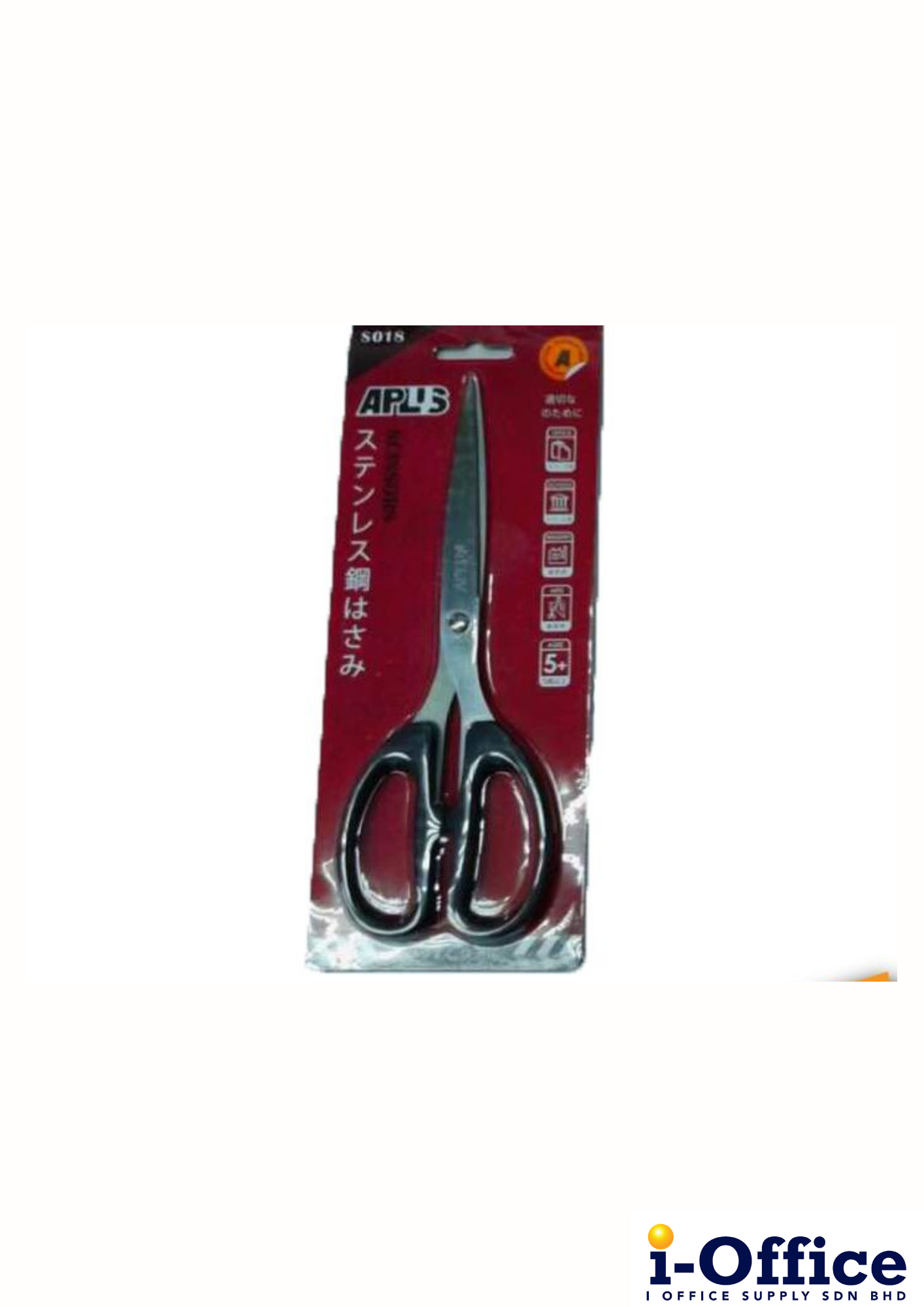 Aplus S018 Stainless Steel Scissors 8 Inch -Office Stationery Supply