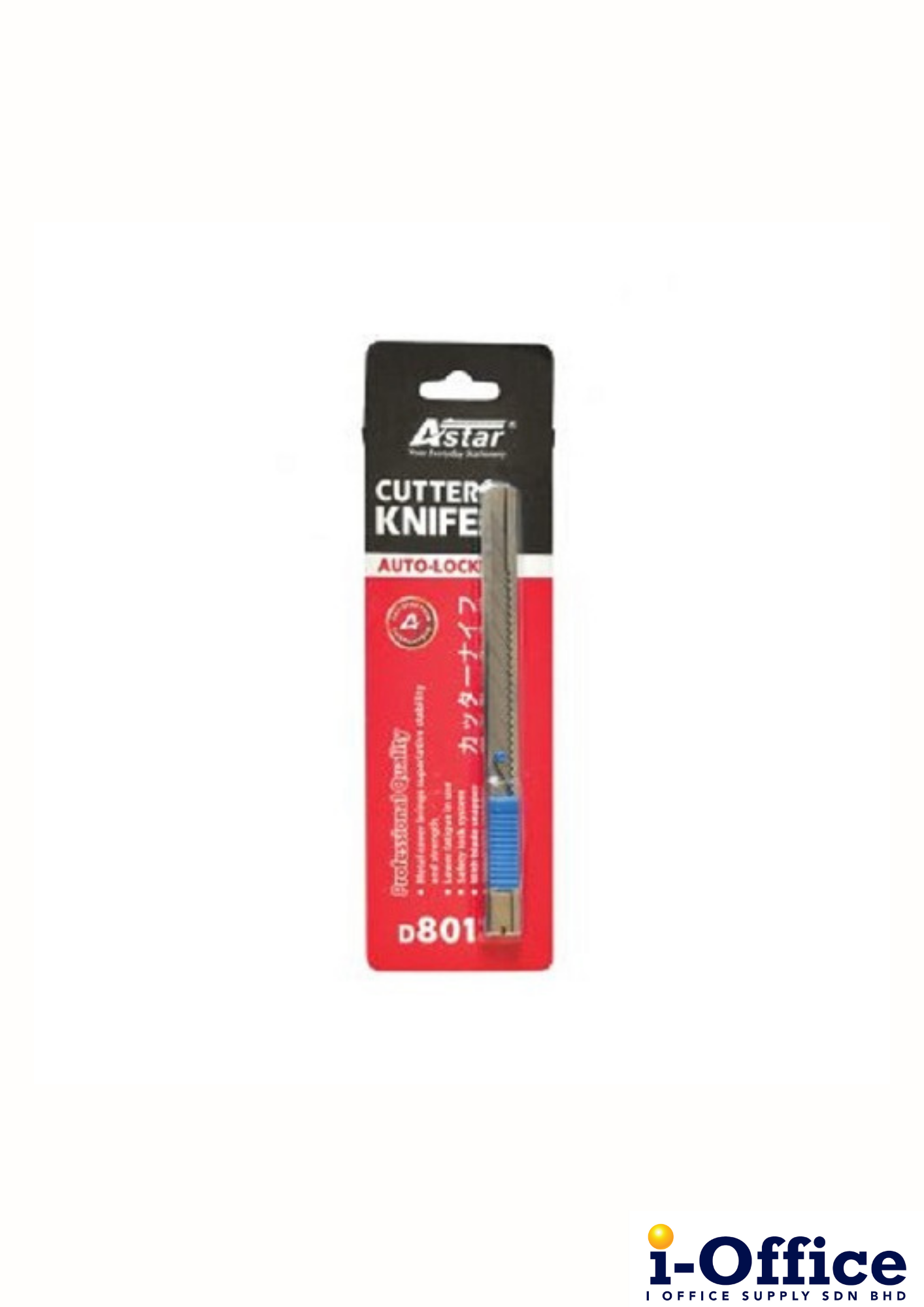 Astar D-801 Metal Auto-Lock Cutter - Small